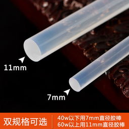 环保透明高粘胶棒｜环保又高粘的手工神器和热熔胶创意装备